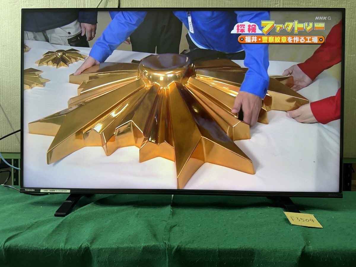 2020年製 43型 東芝 REGZA 43C340X 液晶テレビ Netflix YouTube 等 3チューナー裏録画 4Kチューナー有 動作確認済【F3504】