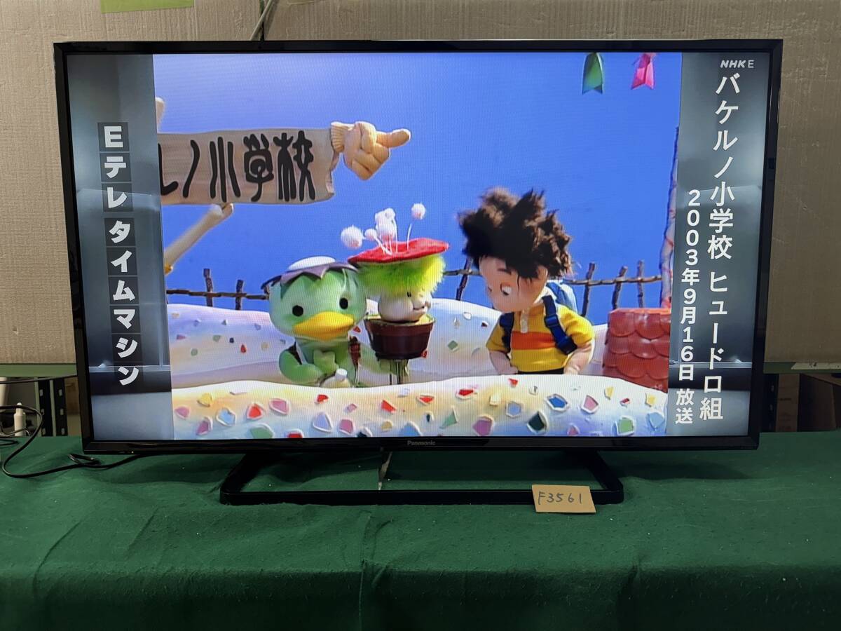 43型 パナソニック 液晶テレビ 2021年製 Panasonic VIERA TH-43F300HT HDMI入力OK 動作視聴確認済【F3561】