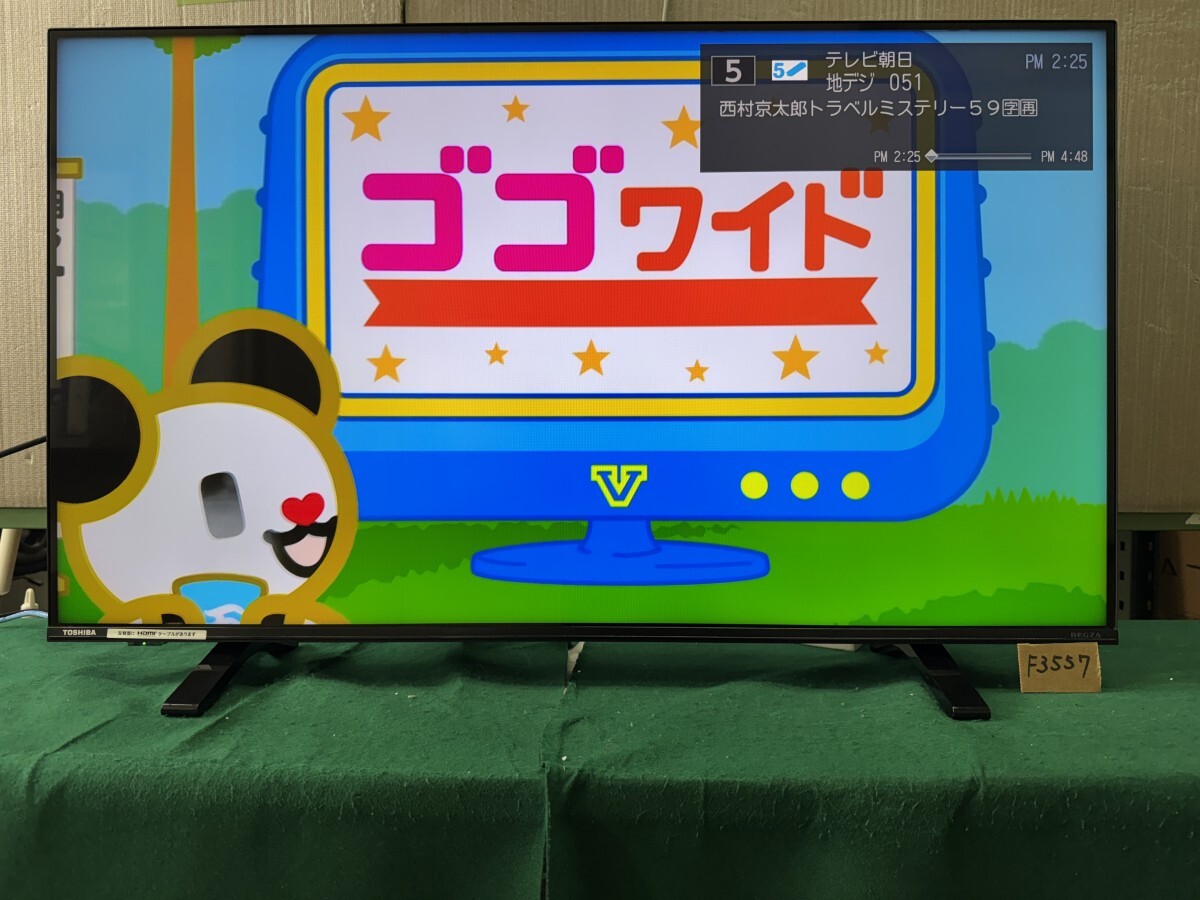 2020年製 43型 東芝 REGZA 43C340X 液晶テレビ Netflix YouTube 等 3チューナー裏録画 4Kチューナー有 動作確認済【F3557】