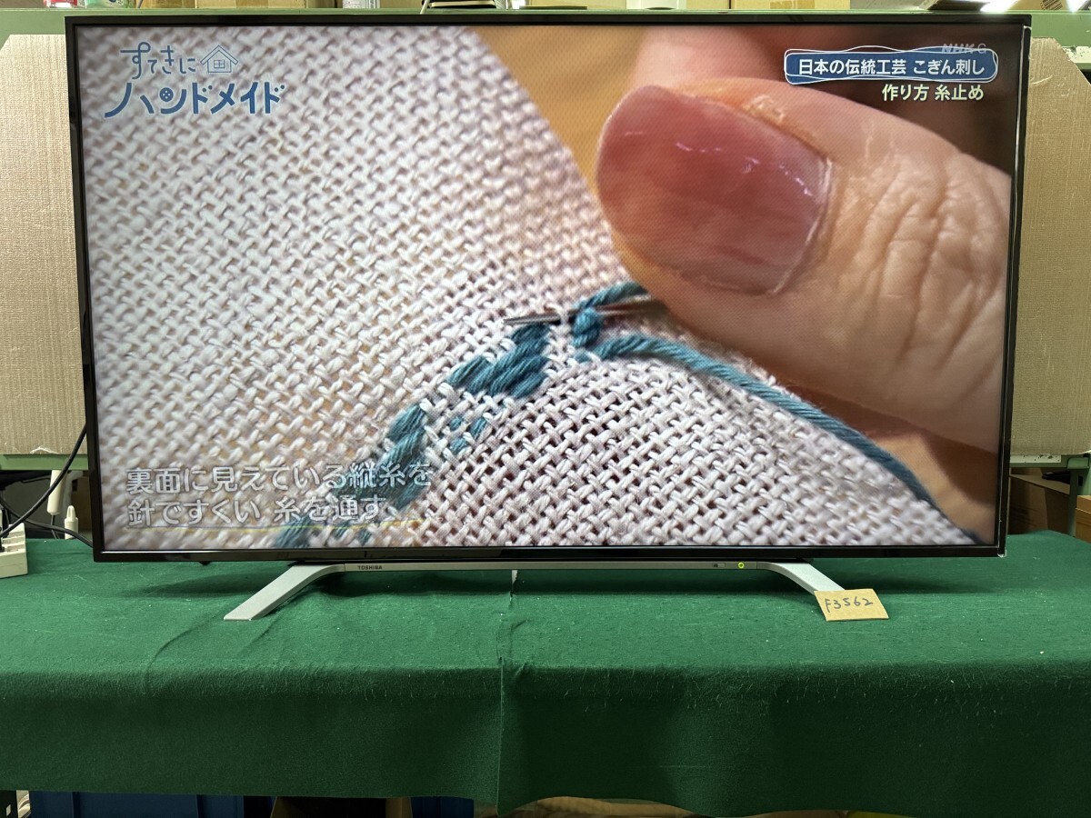 2018年製 50型 東芝 REGZA　50HL210X 液晶テレビ 4K液晶　HDMI入力OK　動作視聴確認済【F3562】