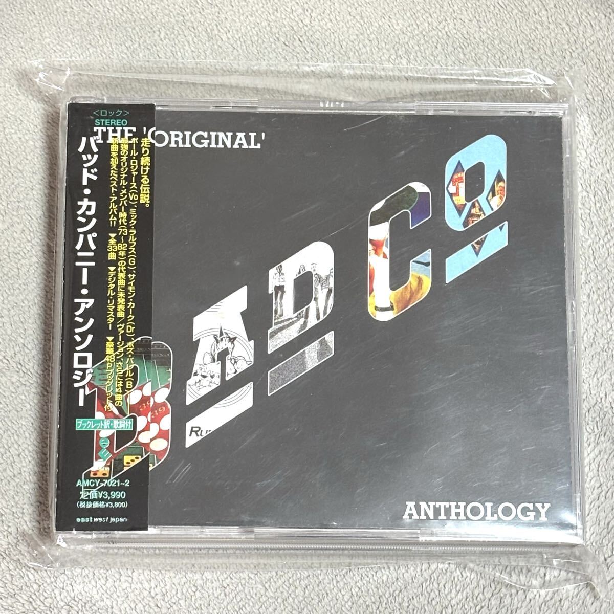 バッド・カンパニー / アンソロジー 2CD 国内盤 帯付き