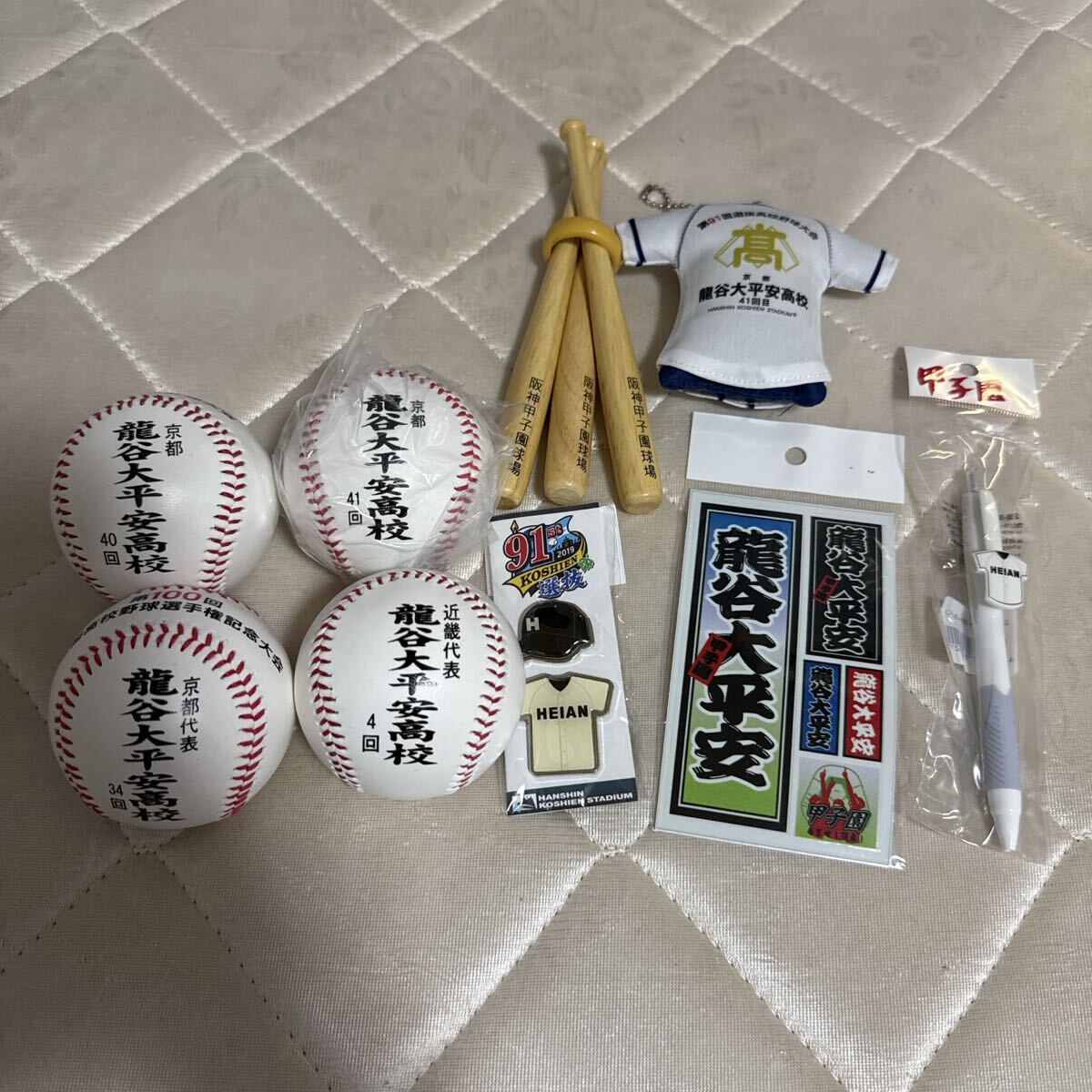 龍谷大平安高校 記念ボール ステッカー ピンバッジ ボールペン ユニフォーム型キーホルダー まとめ売り