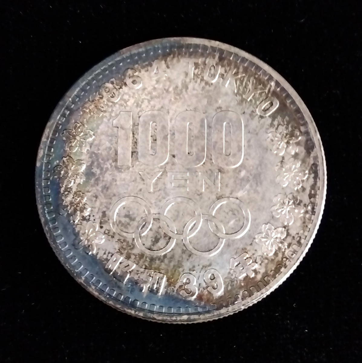 1964年 東京オリンピック記念 1000円銀貨 記念硬貨 古銭 硬貨 貨幣 コレクション アンティーク_AGE_D0728-G012