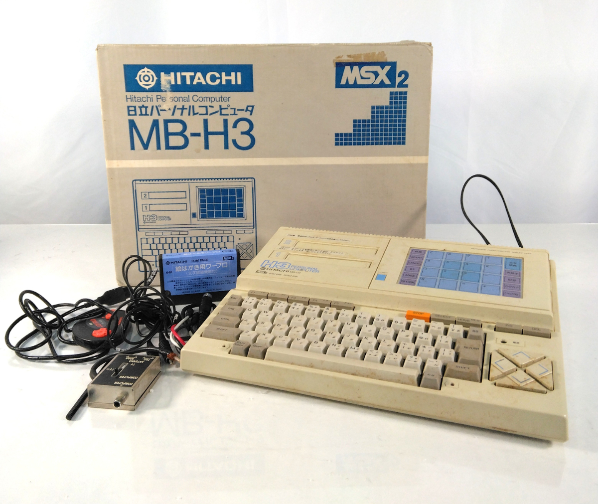 HITACHI MB-H3 MSX2 日立 パーソナルコンピュータ パソコン ソフト 箱付き_DGL_D0731-G005