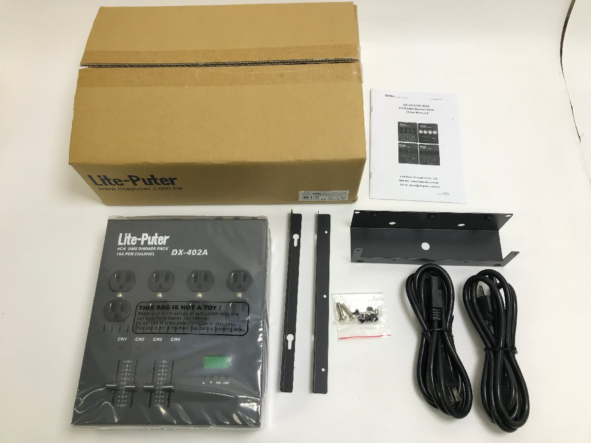 【7-6-8726】Lite-Puter DX-402A 4CH DMX ディマーパック ライトピューター 調光器 舞台照明 ステージ演出 音響機材 電源ケーブル・元箱有