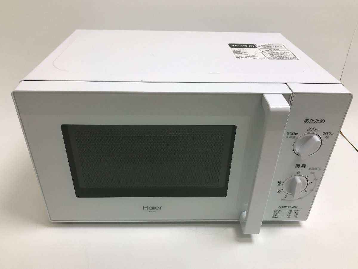 【11-3-0428】Haier ハイアール 電子レンジ JM-17K-50 東日本専用 50Hz ホワイト 17L 単機能レンジ 取扱説明書付 家電 キッチン