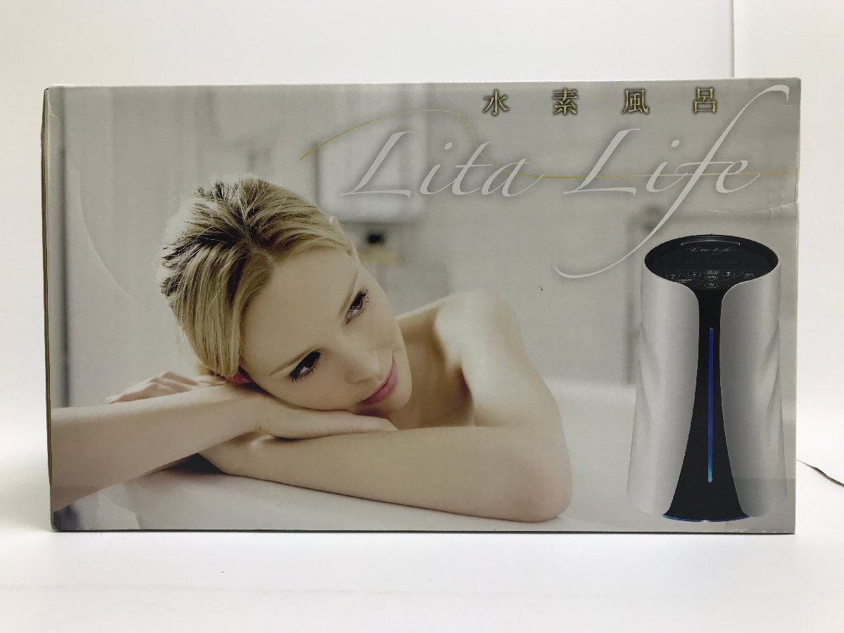 【8-3-8454】未開封品 リタライフ Lita Life 水素風呂 Ver.1 家庭用 水素発生器 直流電解方式 バスグッズ 美容 健康 リラックス効果