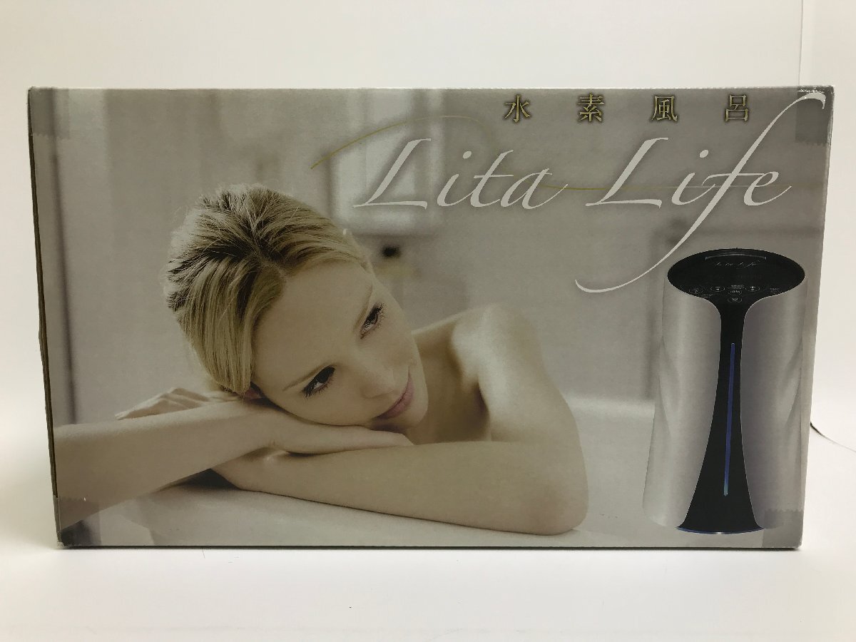 【9-1-8478】未開封品 リタライフ Lita Life 水素風呂 Ver.1 家庭用 水素発生器 直流電解方式 バスグッズ 美容 健康 リラックス効果