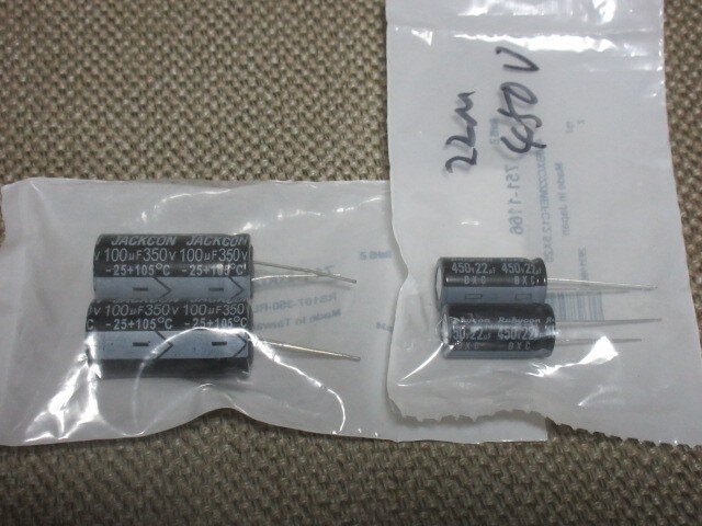 電解コンデンサー　100μ 350V（JACKCON） 2個　22μ 450V（Rubycon） 2個　未使用品