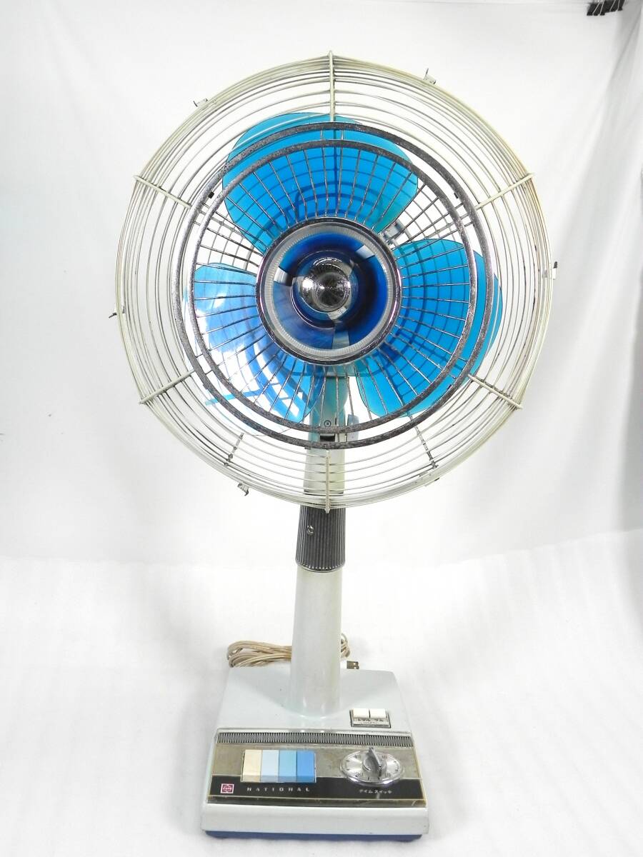 [R8036]◇昭和レトロ◆ナショナル 松下電器 扇風機 三枚羽 30㎝ F-30ZE ビンテージ