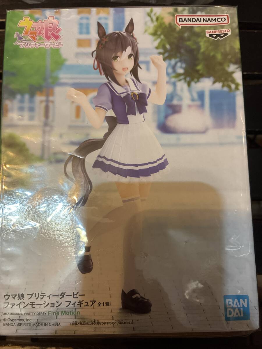 ウマ娘 プリティーダービー ファインモーション Umamusume Pretty Derby cygames フィギュア プライズ 新品 未開封