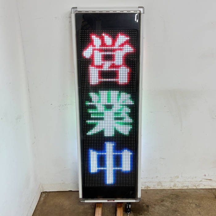 中古｜電光看板 スーパーエコリア NS-FM6219W TBグループ TOWA 2019年 フルカラー LED表示機 ｜動産王｜千葉｜送料無料