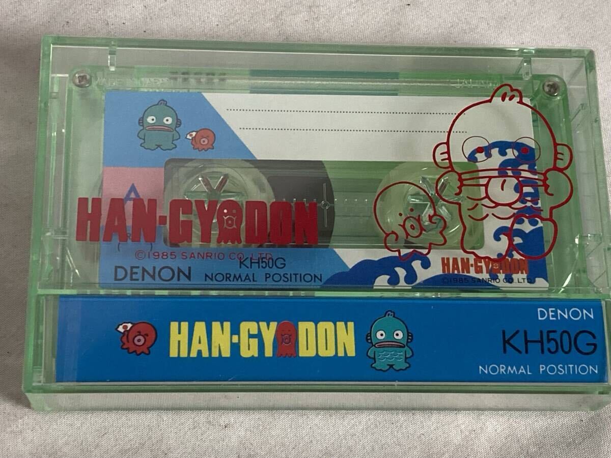 DENON カセットテープ ノーマルポジション 1985.SANRIO HAN・GYODON ハンギョドン KH50G 50分 未開封品
