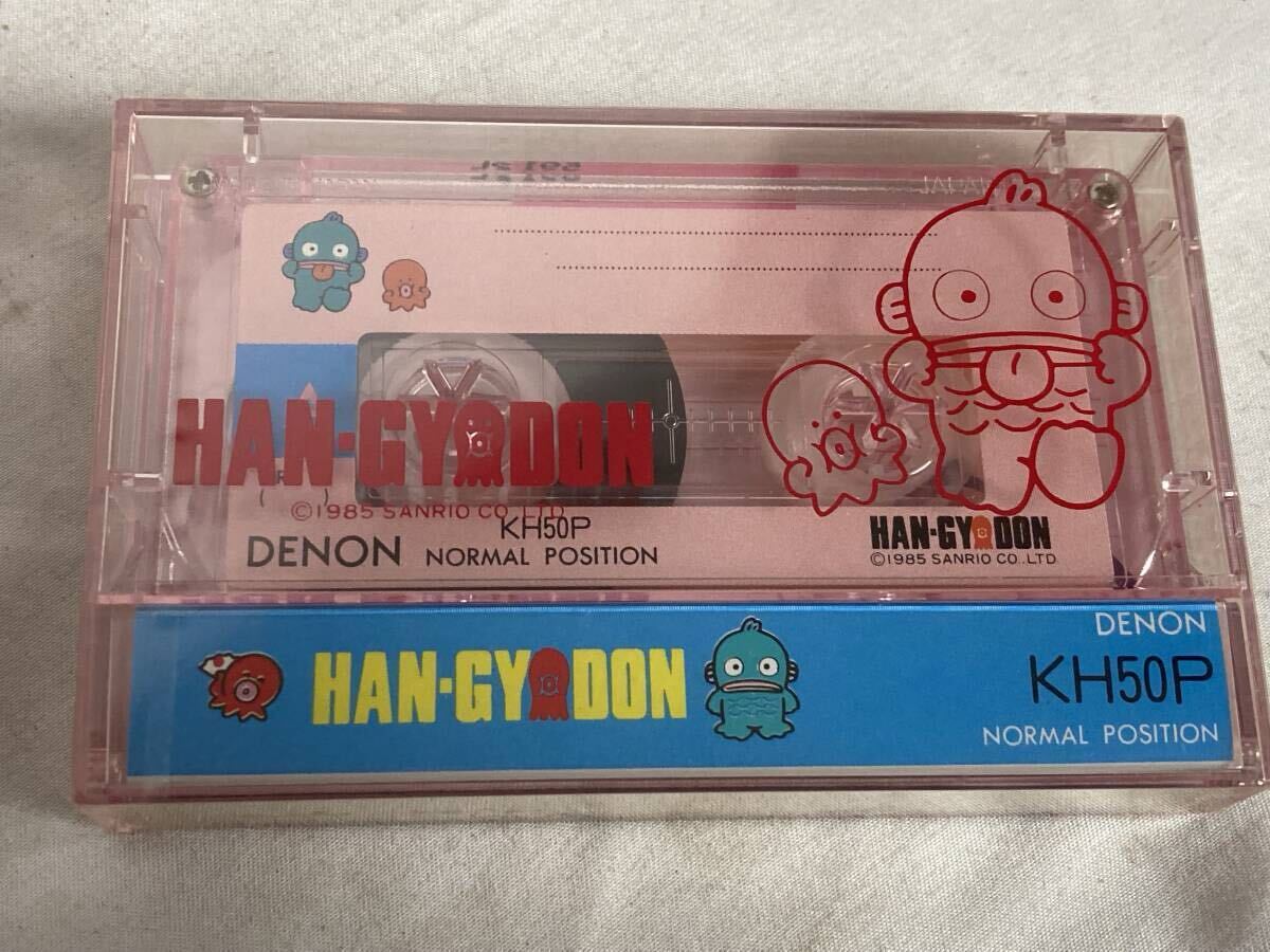 DENON カセットテープ ノーマルポジション 1985.SANRIO HAN・GYODON ハンギョドン KH50P 50分 未開封品