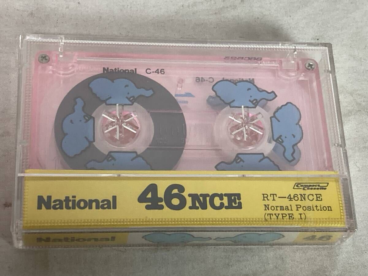 National ナショナル カセットテープ ノーマルポジション 46NCE RT-46NCE ゾウ 46分 未開封品