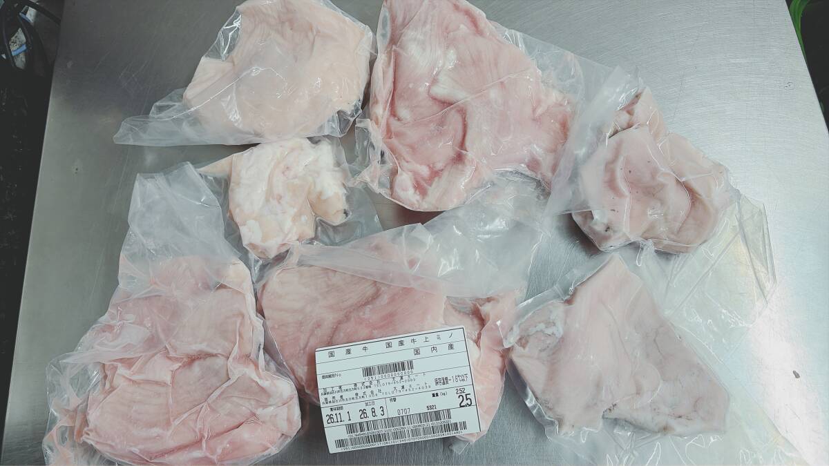 冷凍小分け【現物販売】国産牛上ミノ　2520ｇ　新鮮　焼肉　BBQ　塊　肉のお取り寄せ　通販 