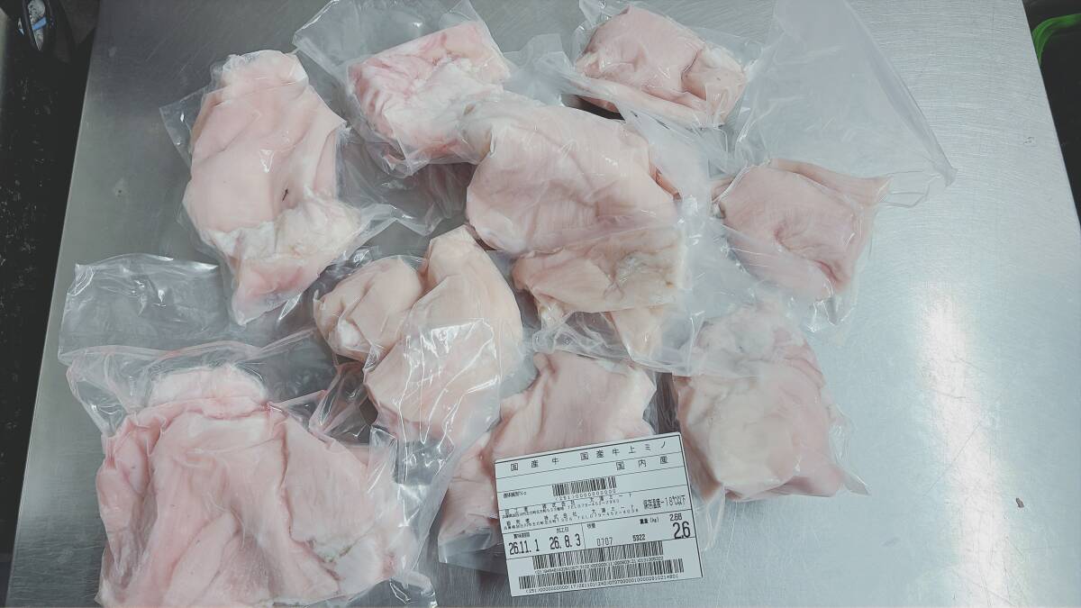 冷凍小分け【現物販売】国産牛上ミノ　2680ｇ　新鮮　焼肉　BBQ　塊　肉のお取り寄せ　通販 