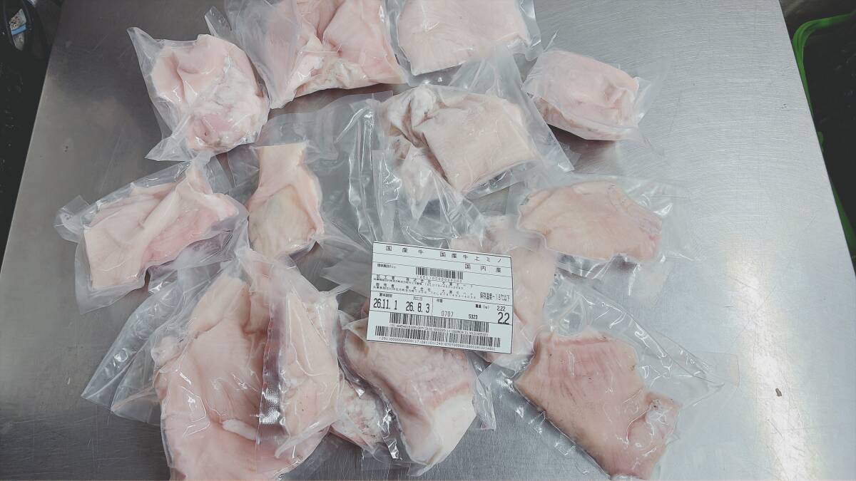冷凍小分け【現物販売】国産牛上ミノ　2220ｇ　新鮮　焼肉　BBQ　塊　肉のお取り寄せ　通販 