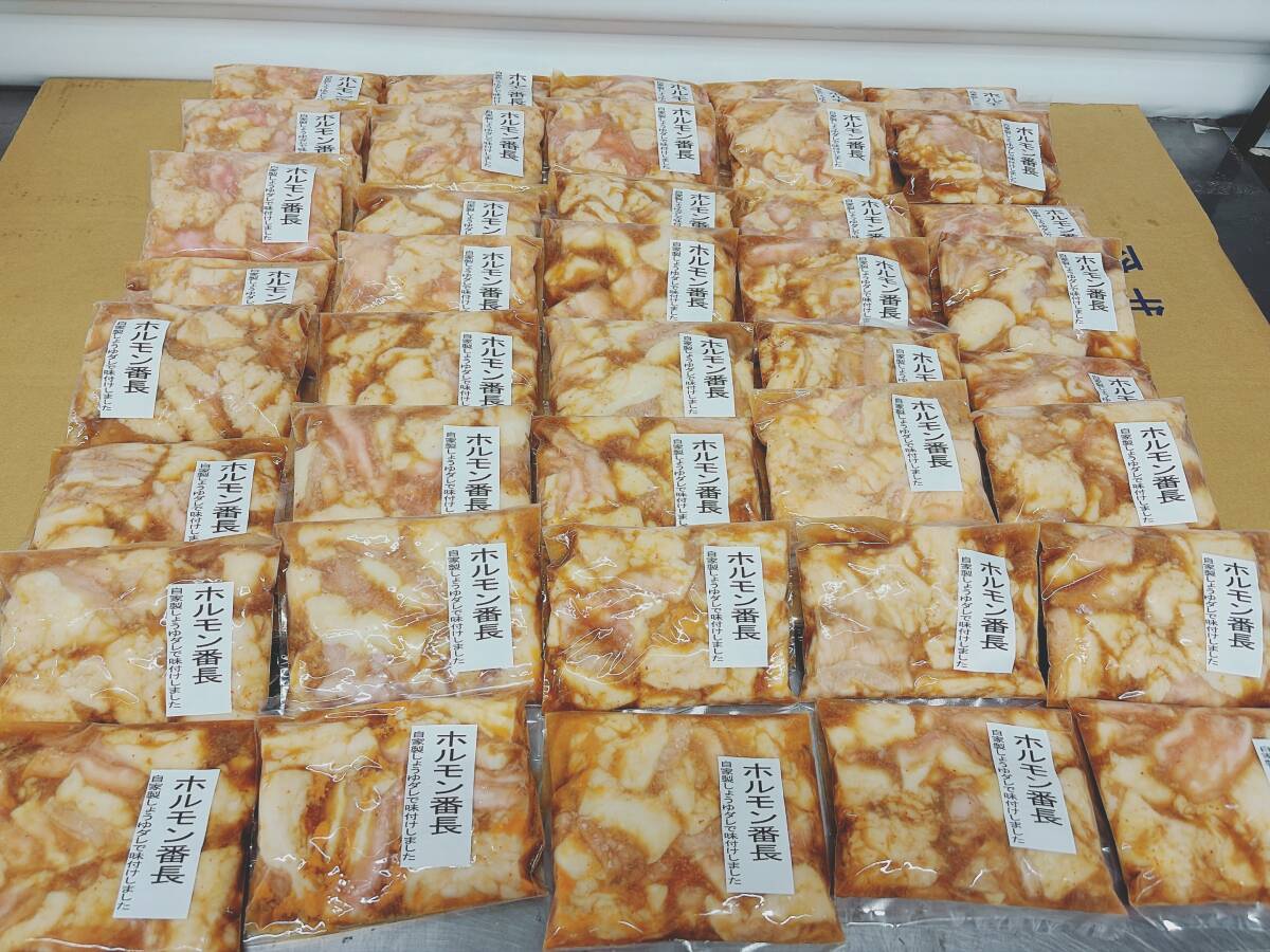 ８個出品【国内産】国産牛タレ付ホルモン（小腸）　1.25ｋg（250ｇ×5Ｐ）　焼肉/お酒のあて/ホルモン焼きそば/ホルモン丼/小分け　