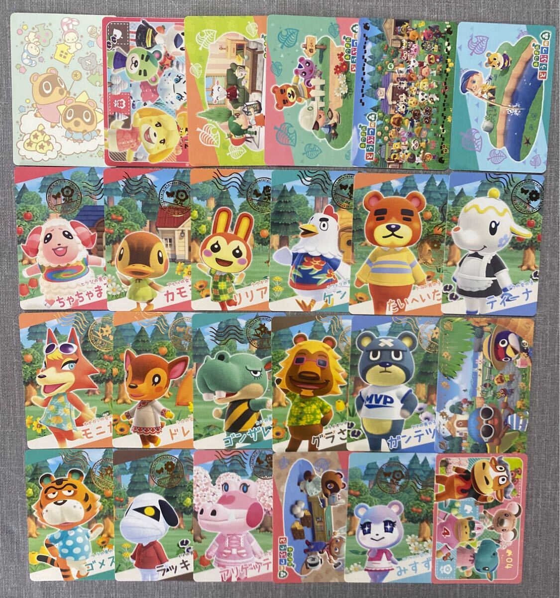 【y2955】 どうぶつの森 カード まとめ売り 24枚