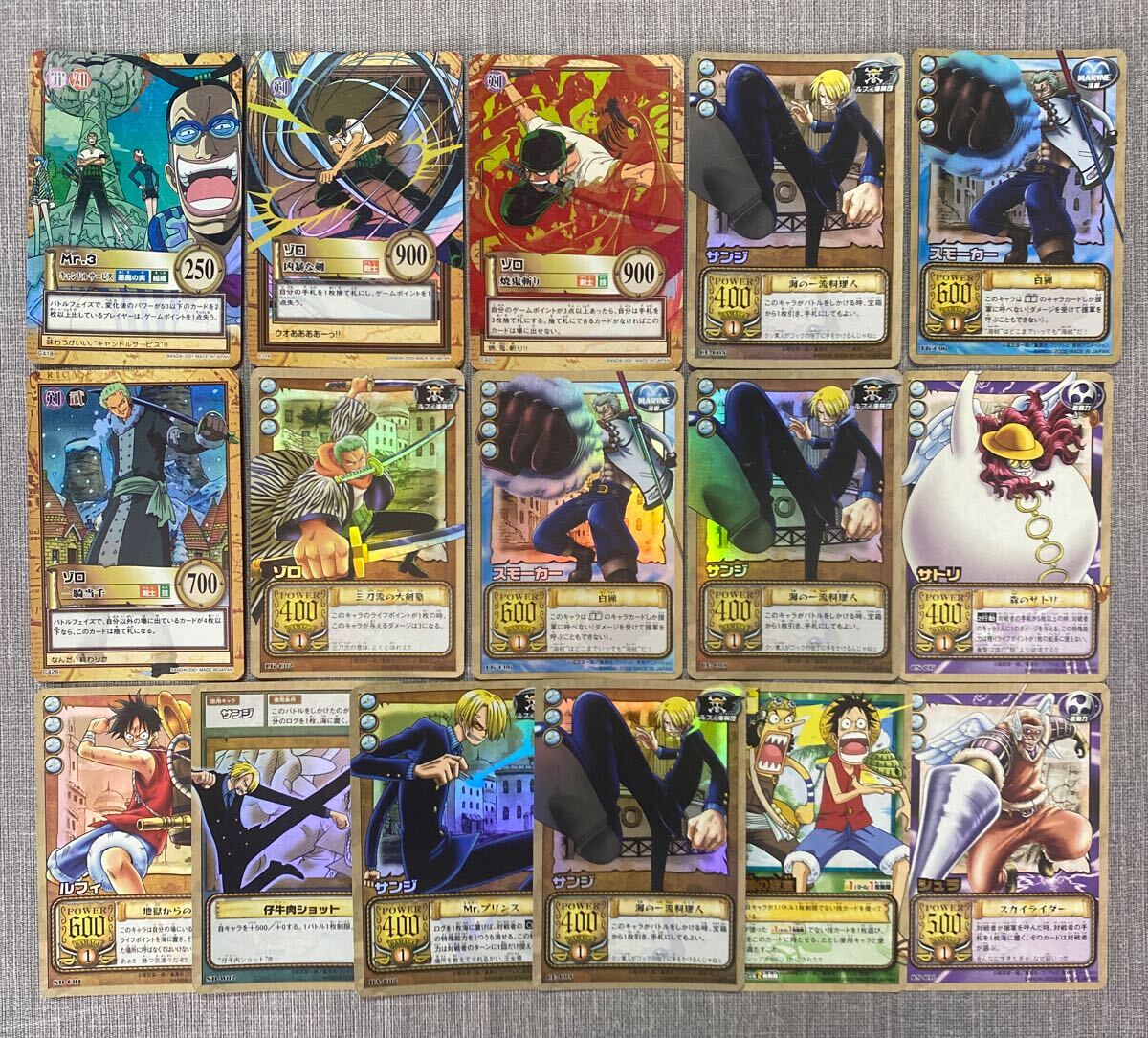 【y2958】 ワンピース カードダス ハイパーバトル キラなど 絶版 まとめ売り 16枚
