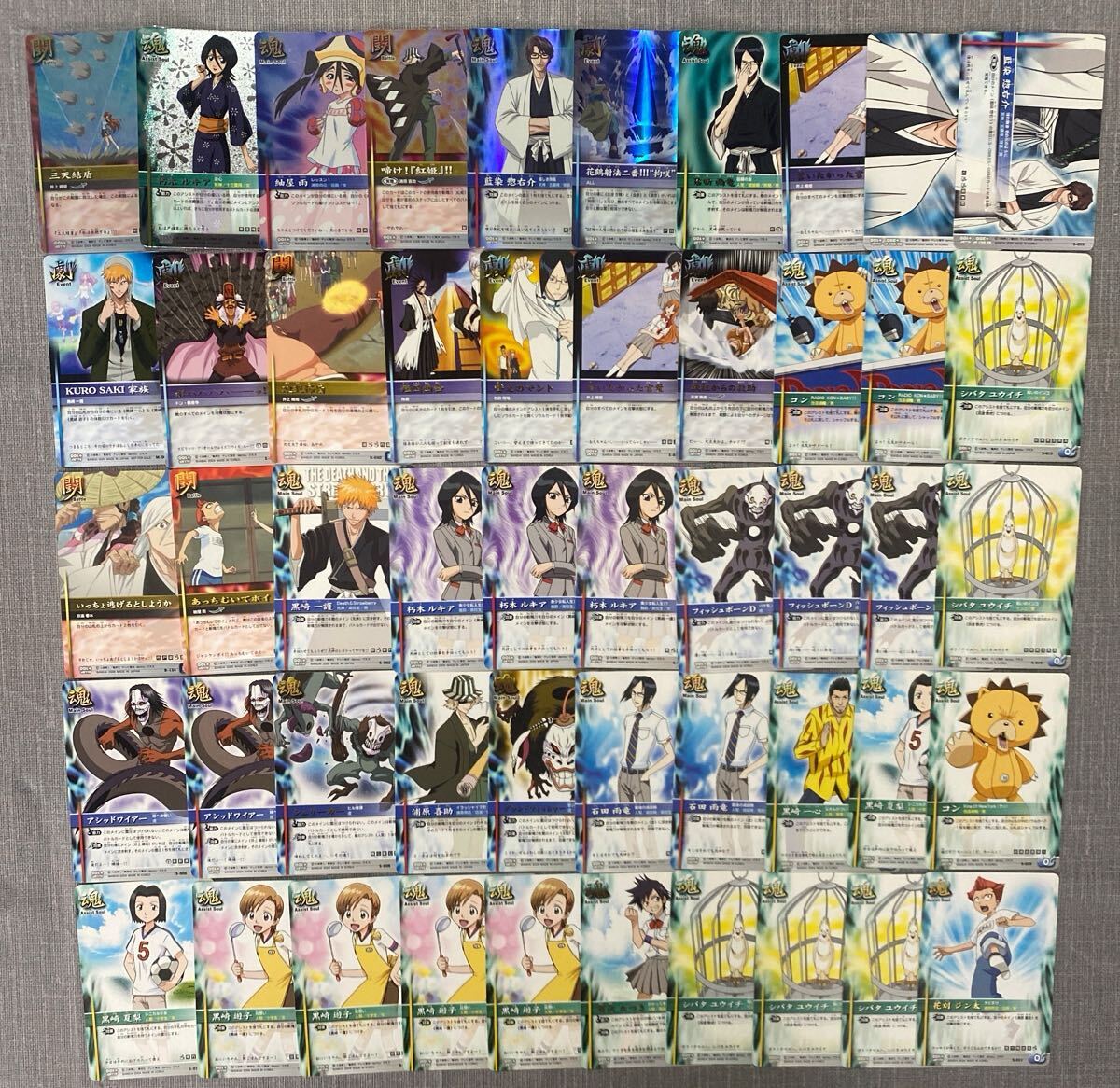 【y2961】 ブリーチ BLEACH ソウルカードバトル 絶版 まとめ売り 84枚