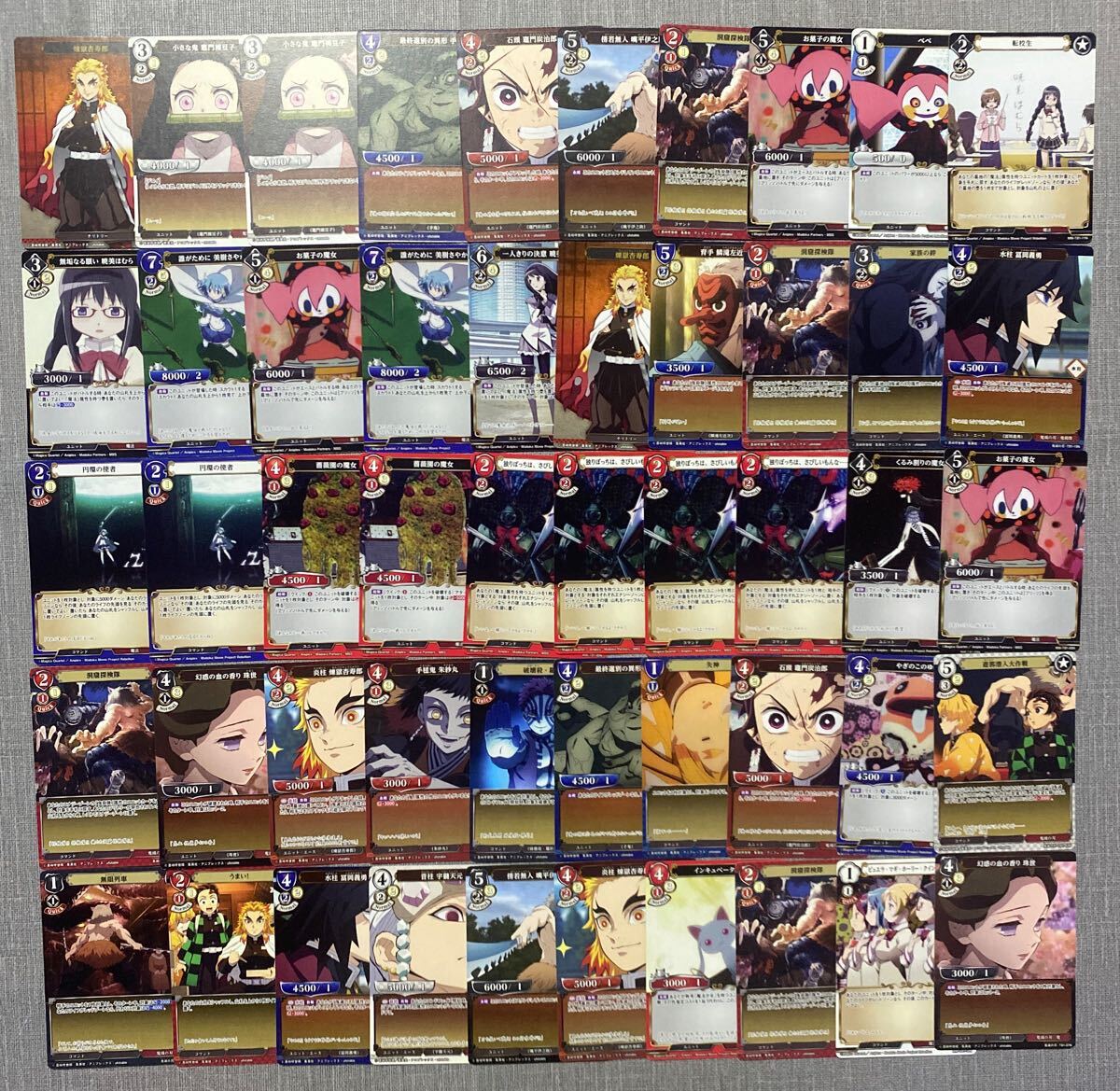 【y2939】 鬼滅の刃 など ビルディバイドブライド カード まとめ売り 111枚