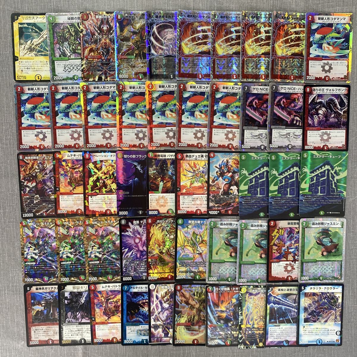 【y2887】 デュエルマスターズ キラカード VR SR プロモなど まとめ売り 162枚