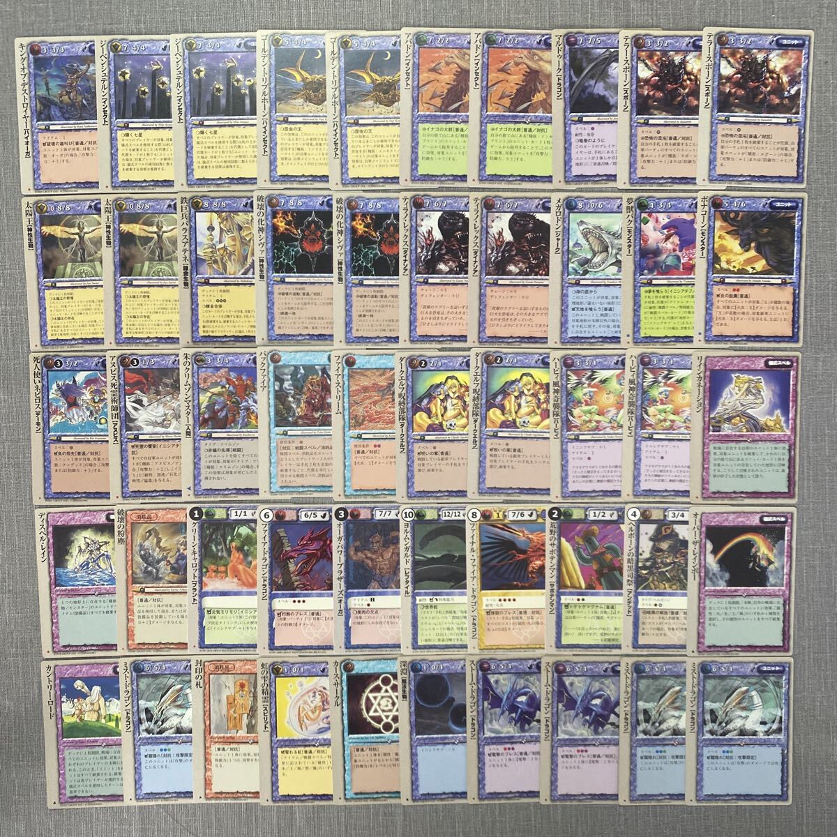【y2927】 モンスターコレクション 赤レア多 カード 絶版 まとめ売り 66枚