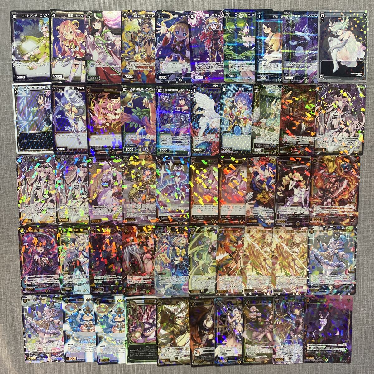 【y2933】 ウィクロス キラカード SR LR まとめ売り 94枚
