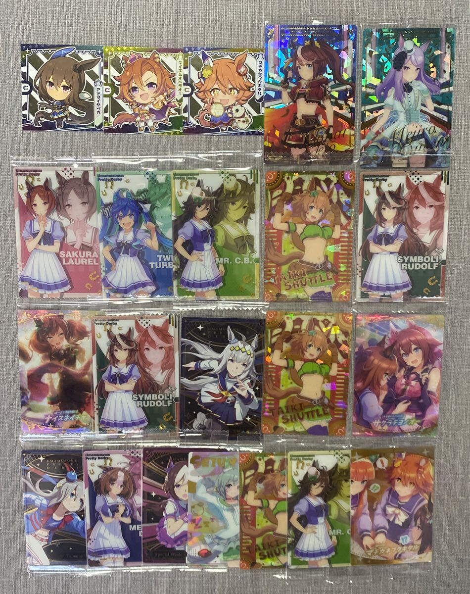 【y2944】 ウマ娘 ウエハースカード 未開封 SR SSR など まとめ売り 22枚