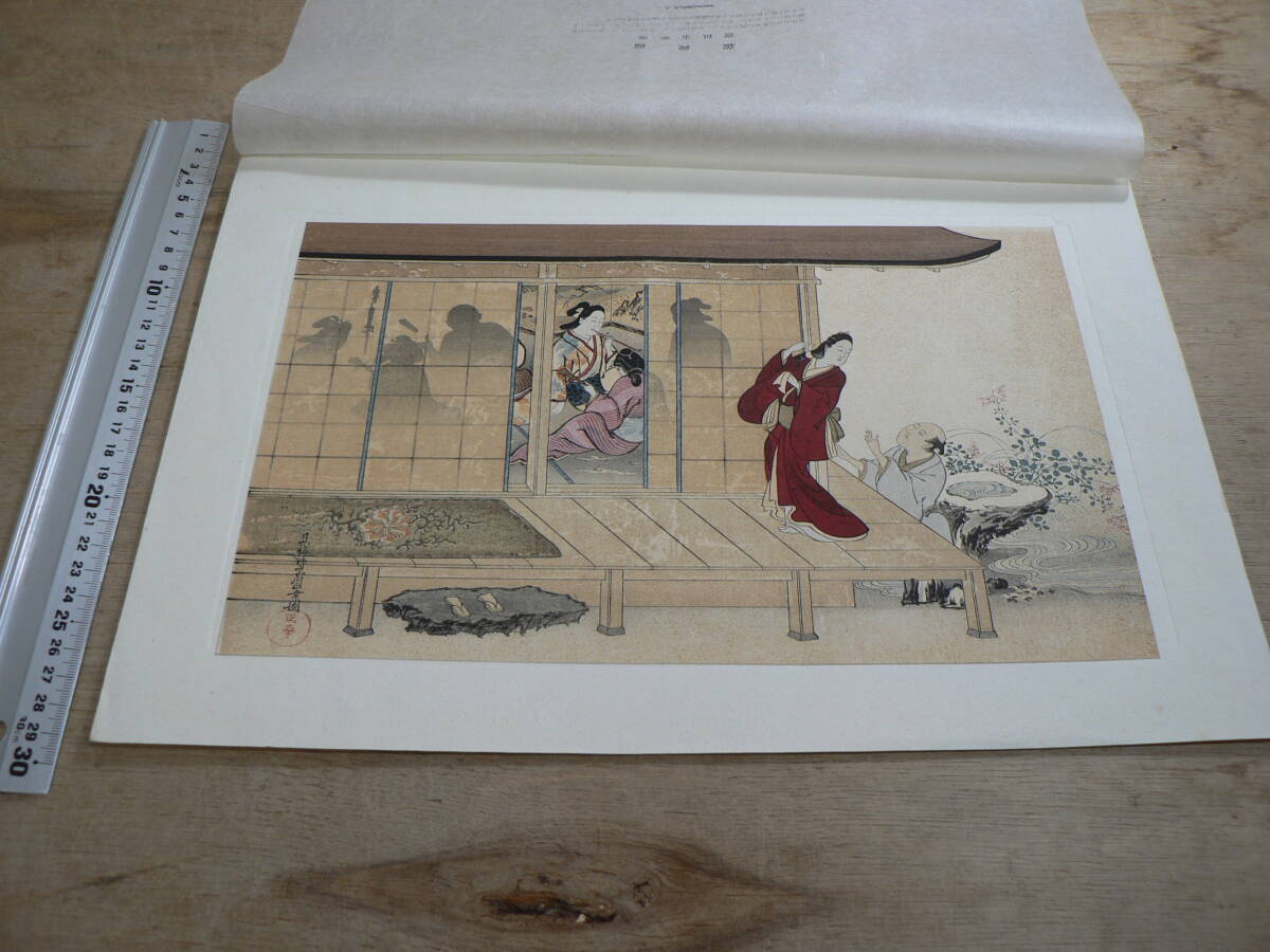 木版画 宮川正幸 『遊興図』 復刻 解説付 約19.8cm×約30cm MH008