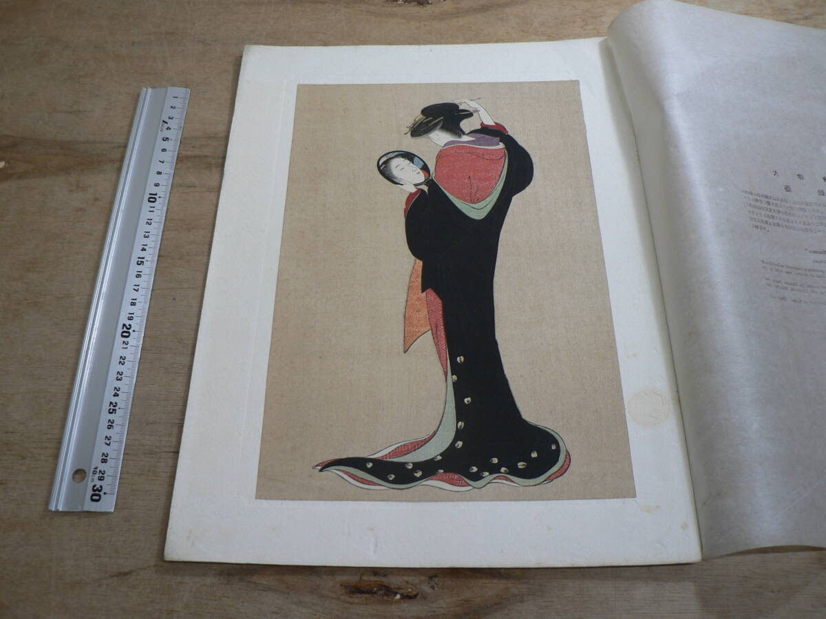 木版画 大津絵 『藤娘』 復刻 解説付 約19.8cm×約30.2cm MH014