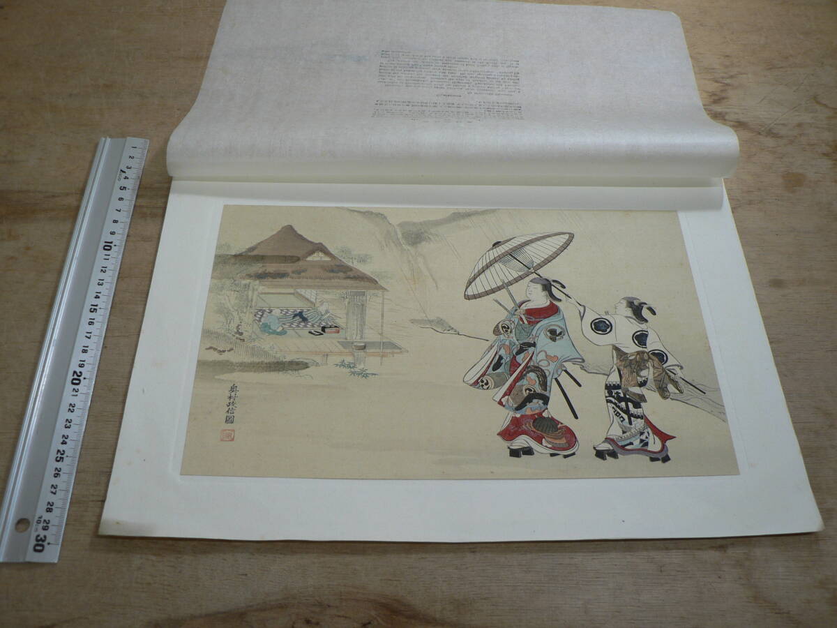 木版画 奥村政信 『小倉山』 復刻 解説付 約19.5cm×約30.3cm MH016
