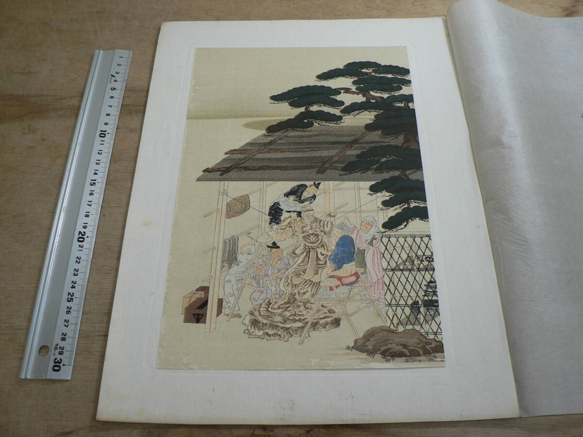 木版画 藤原隆兼 『仏師図』 復刻 解説付 約19.2cm×約30cm MH020