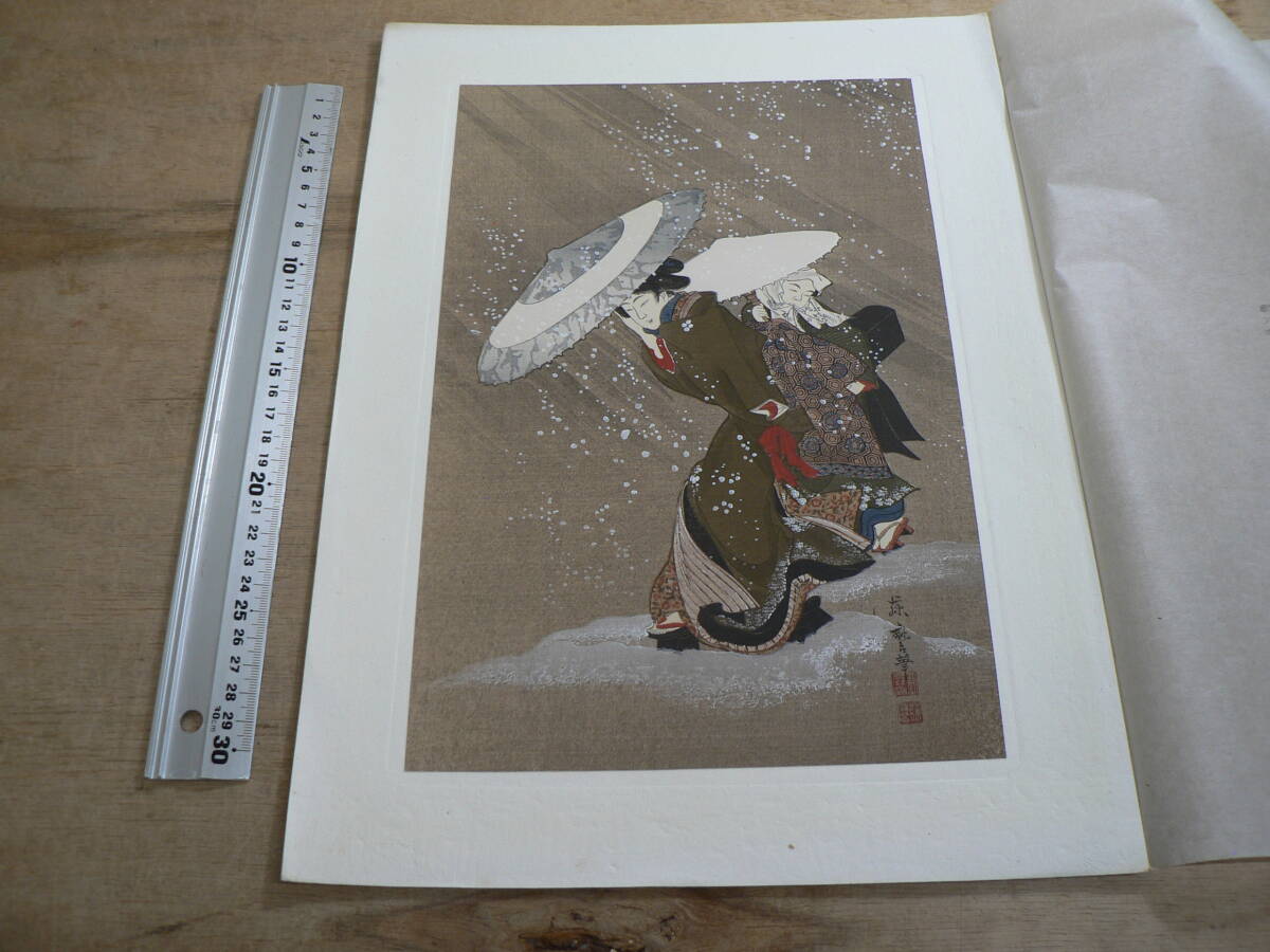 木版画 喜多川藤麿 『雪中美人』 復刻 解説付 MH034
