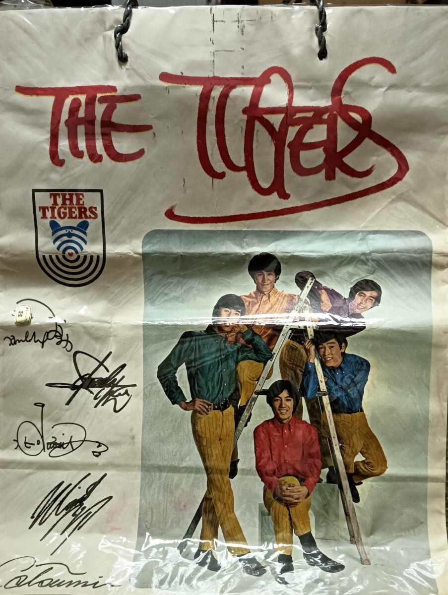 ザ・タイガース(THE TIGERS)当時物 紙袋 沢田研二 サイン入り