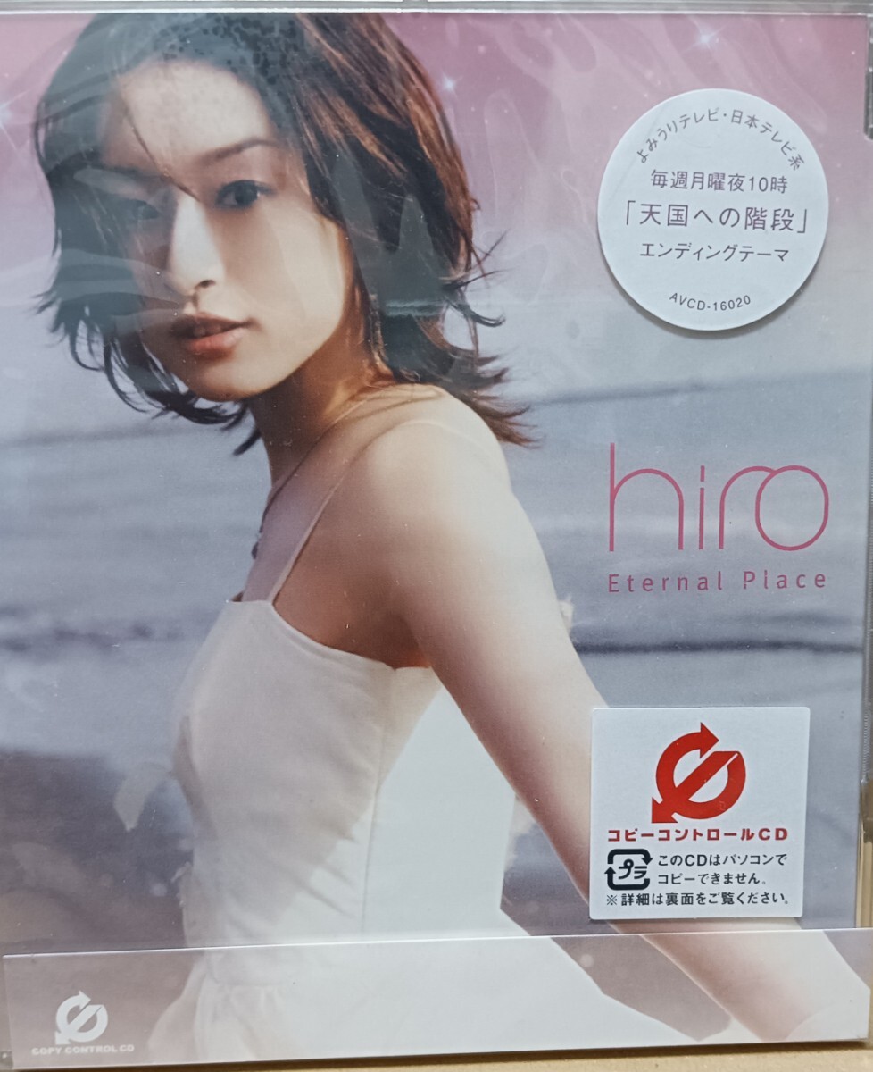 hiro「Eternal Place」CD シングル 帯付き　新品同様 CCCD