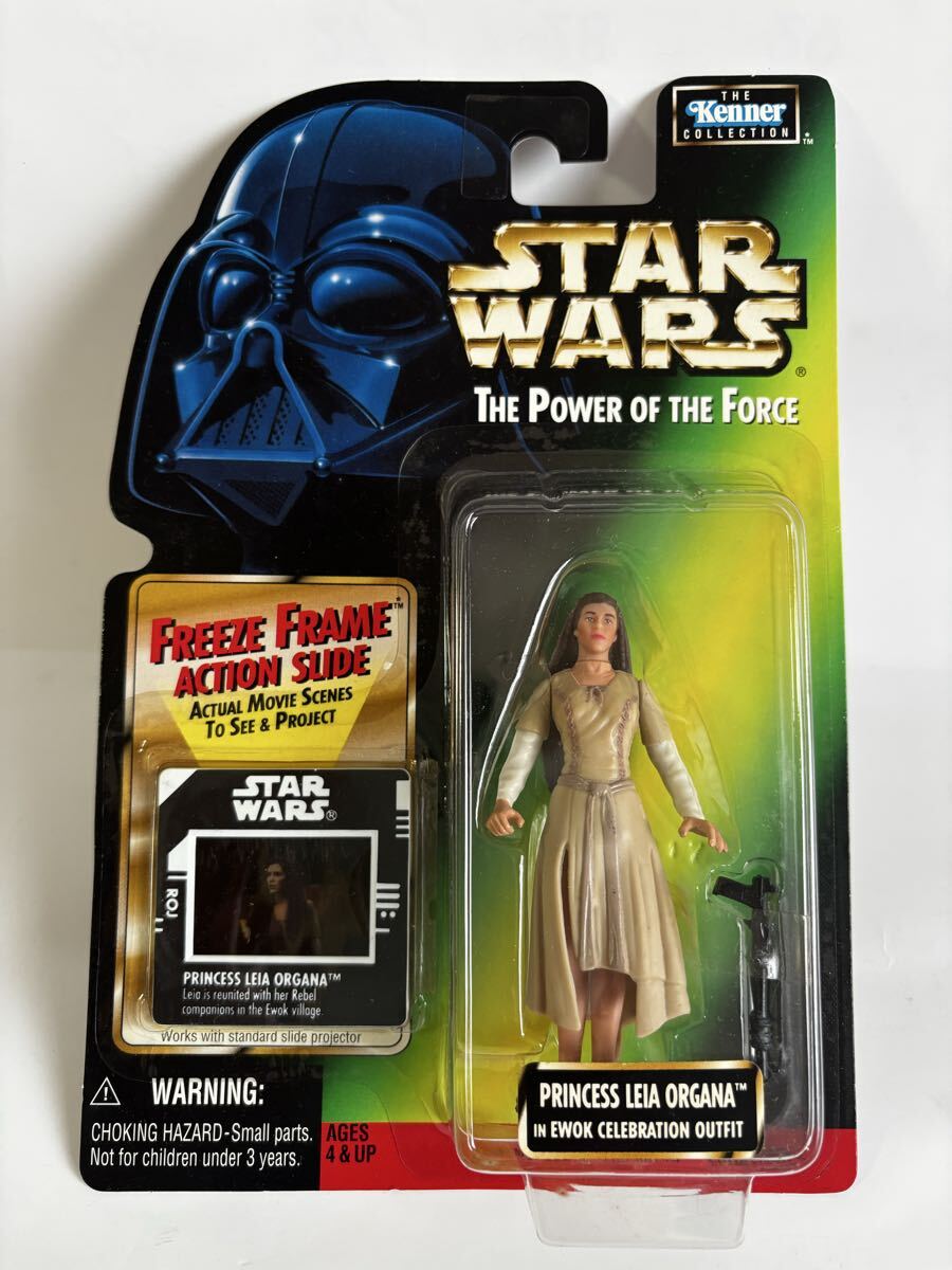 STAR WARS/スターウォーズPRINCESS LEIA/プリンセスレイア1997年ケナー社製