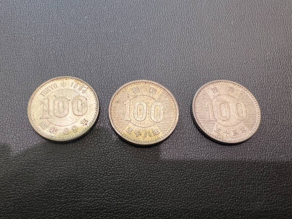 ＃128 100円 銀貨 貨幣 稲穂 硬貨 オリンピック 昭和 3枚 現状品