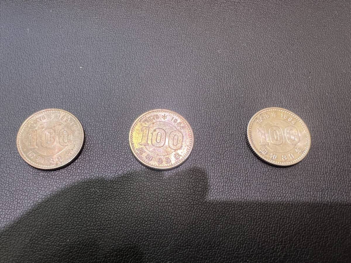 ＃337 100円 銀貨 硬貨 オリンピック 昭和39年 3枚 現状品