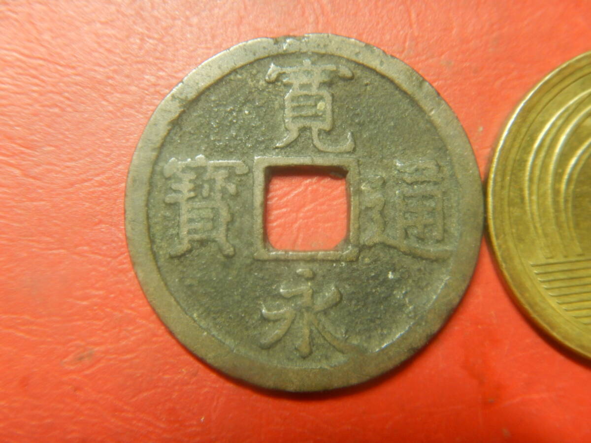 古銭／寛永通寶（寛永通宝）：長崎銭・背長　260804イ