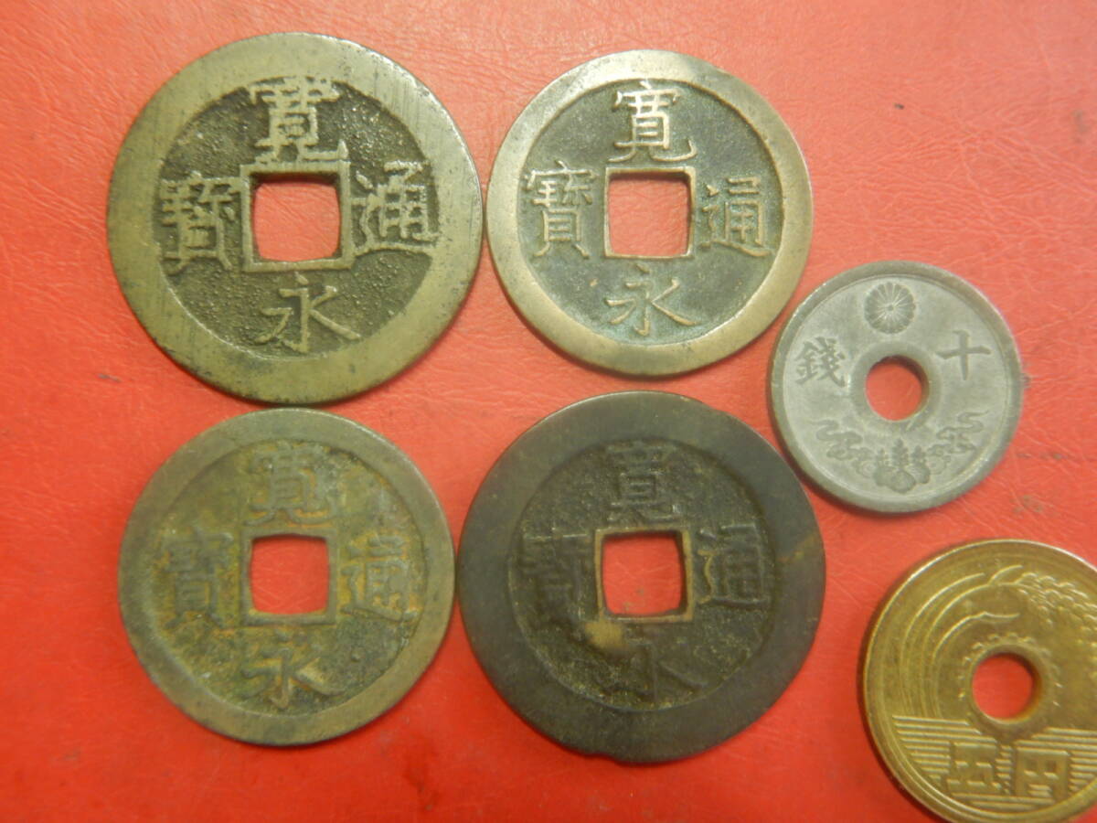 古銭・穴銭／寛永通寶（寛永通宝）４枚・１０銭錫貨　26080402