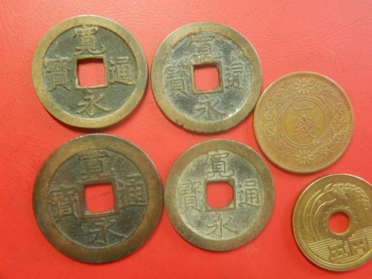 古銭・穴銭／寛永通寶（寛永通宝）４枚・桐１銭青銅貨　26080403