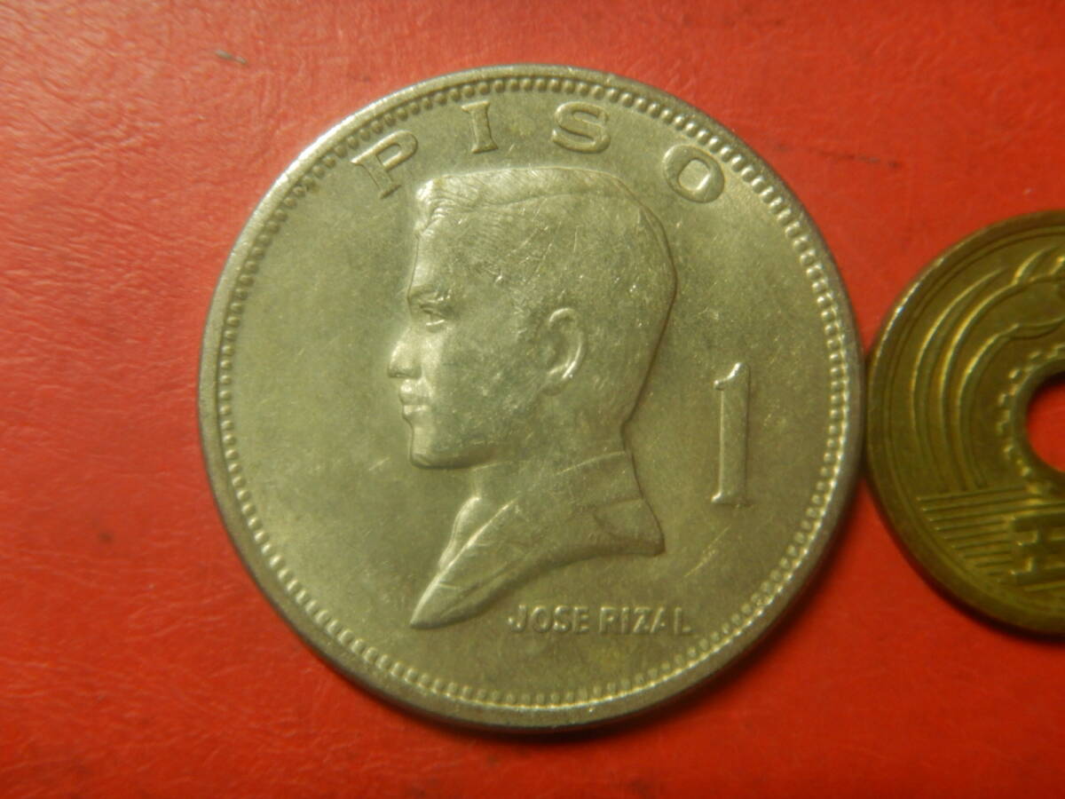 外国・フィリピン／１ピソ洋銀貨：ホセ・リサール（1972年）　260513
