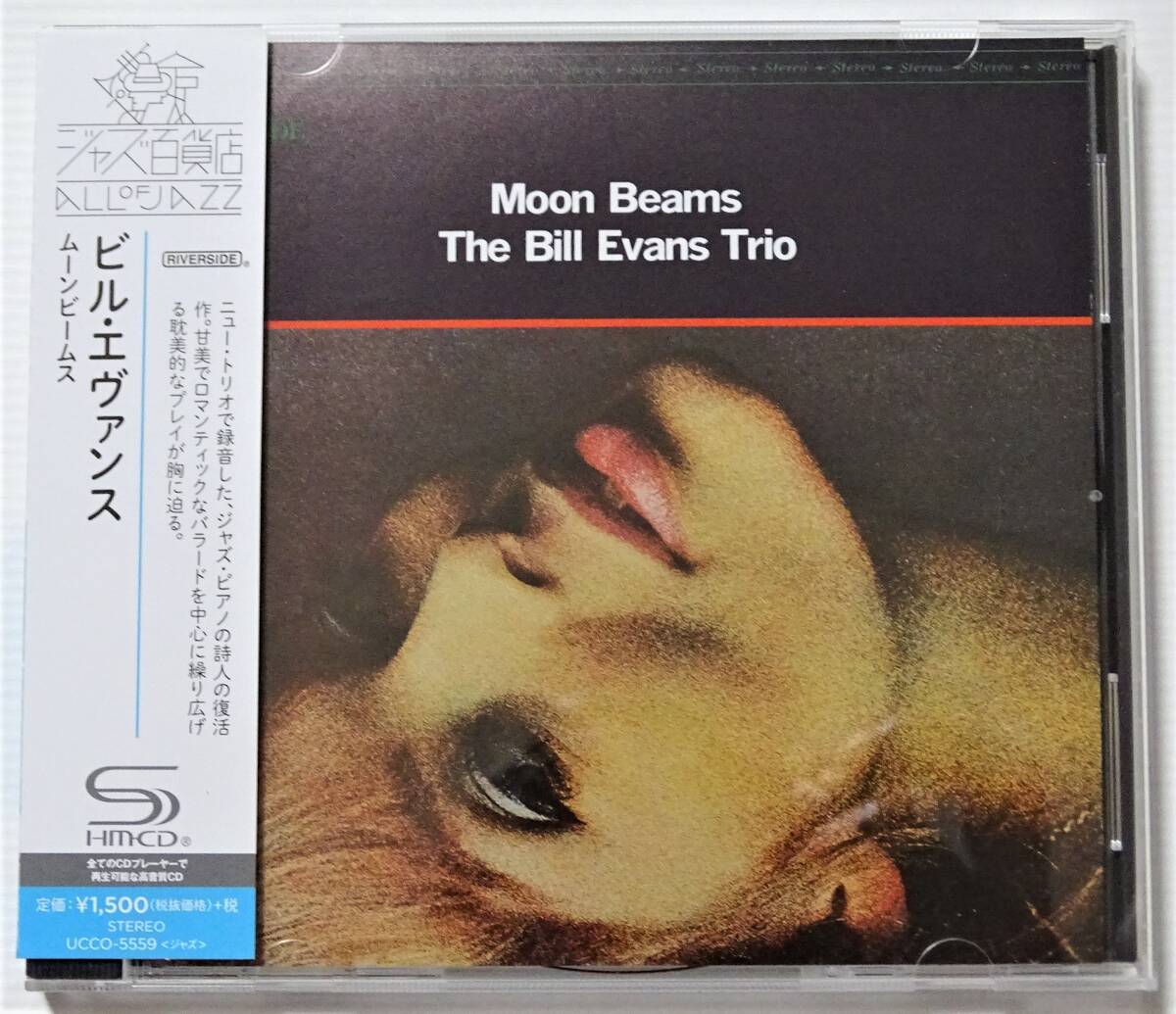 ■ビル・エヴァンス（Bill Evans）■SHM-CD『Moon Beams』 ★帯有・美品★