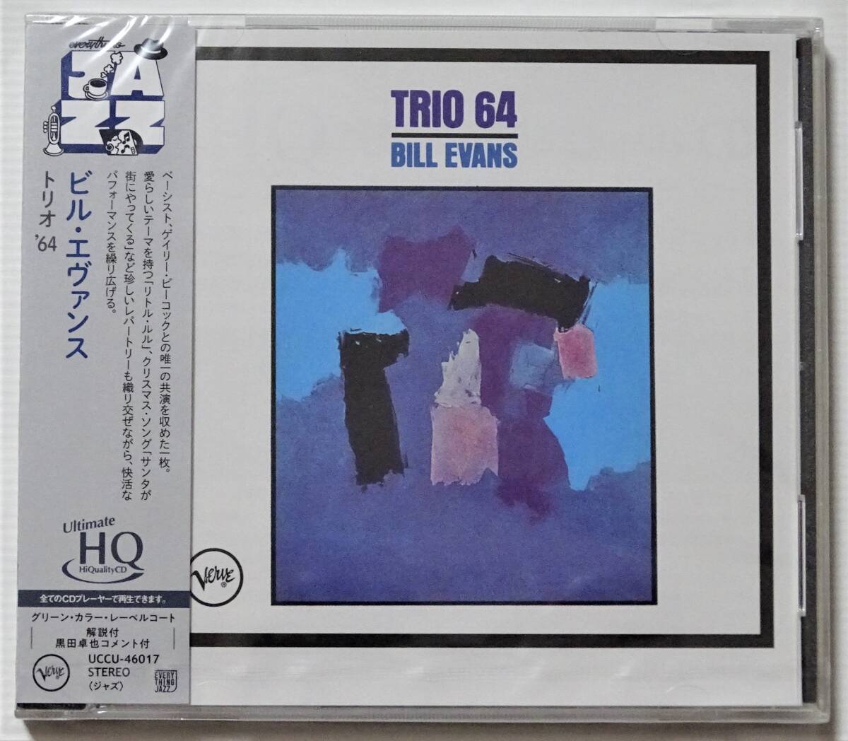 ■ビル・エヴァンス（Bill Evans）■HQ-CD『trio’64』 ★未開封新品★