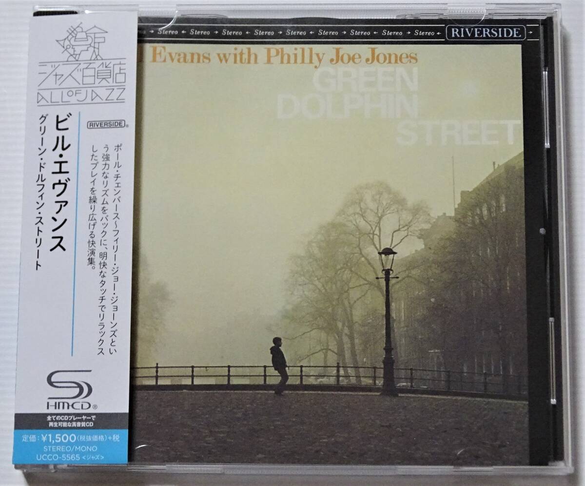 ■ビル・エヴァンス（Bill Evans）■SHM-CD『Green Dolphin Street』 ★帯有・美品★