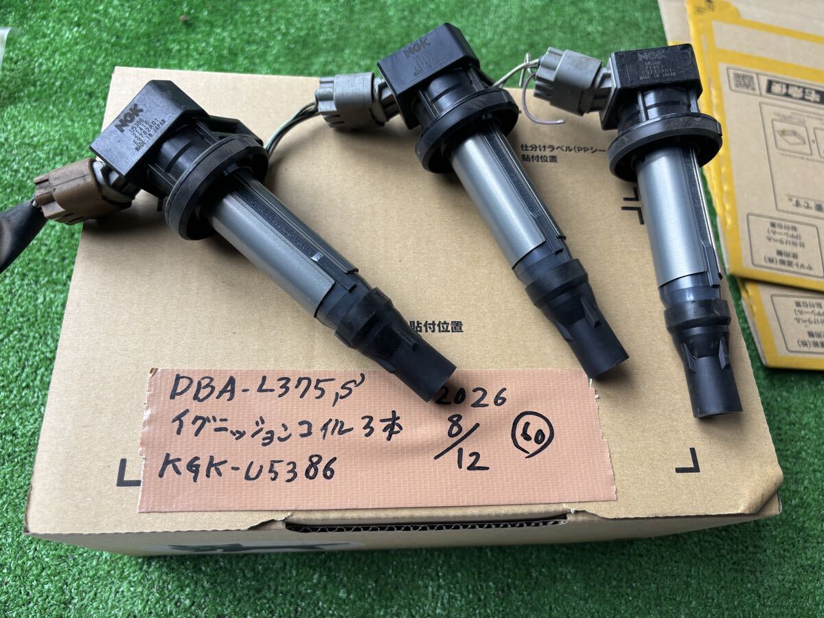 ダイハツ KFエンジン NGK U5386 イグニッションコイル 3本セット 純正品番 19500-B2051 タントカスタム 後期 L375S