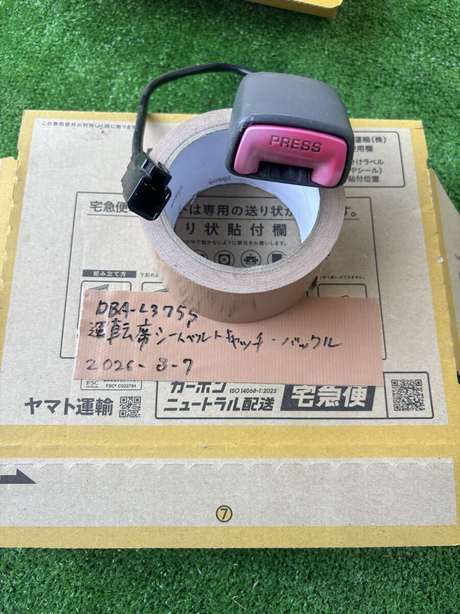 動作OK 確認済 ダイハツ タント L375S L385S フロント右 シートベルト バックル 運転席 右前 シートベルト キャッチ 受け FR